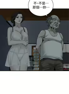 Page 794 of 偷窥 101-170 - preview thumbnail