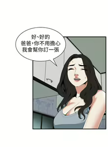 Page 813 of 偷窥 101-170 - preview thumbnail