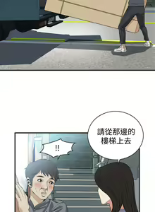 Page 815 of 偷窥 101-170 - preview thumbnail