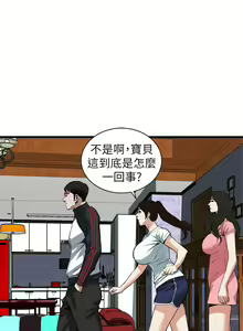 Page 83 of 偷窥 101-170 - preview thumbnail