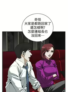 Page 870 of 偷窥 101-170 - preview thumbnail