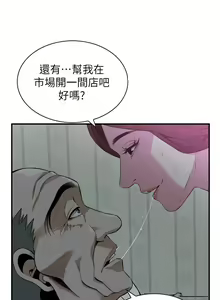 Page 891 of 偷窥 101-170 - preview thumbnail