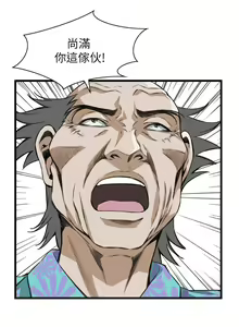 Page 9 of 偷窥 101-170 - preview thumbnail