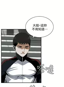 Page 913 of 偷窥 101-170 - preview thumbnail