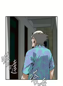Page 927 of 偷窥 101-170 - preview thumbnail