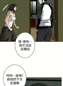 Page 947 of 偷窥 101-170 - preview thumbnail