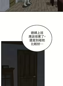 Page 969 of 偷窥 101-170 - preview thumbnail