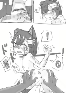 Page 20 of La Neko Sexuel - preview thumbnail