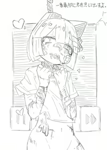 Page 28 of La Neko Sexuel - preview thumbnail