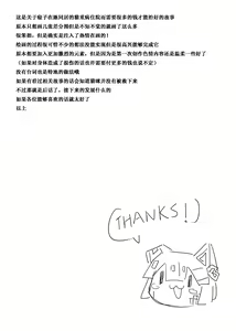 Page 29 of La Neko Sexuel - preview thumbnail