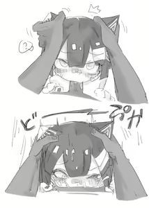 Page 8 of La Neko Sexuel - preview thumbnail
