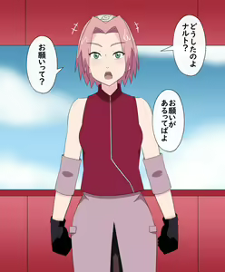 Page 2 of Uchinaru Sakura 2023 - preview thumbnail