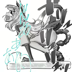 Page 246 of Kenshow Scat - preview thumbnail
