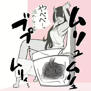 Page 368 of Kenshow Scat - preview thumbnail