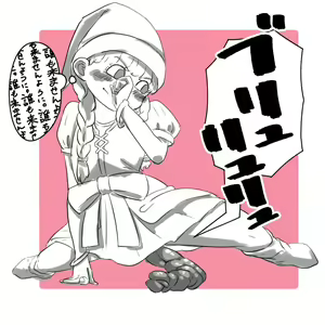 Page 435 of Kenshow Scat - preview thumbnail