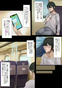 Page 3 of Gal no Onee-san to Kurashitara... ~Mainichi Pakopako Love Hame Harem Seikatsu~ - preview thumbnail