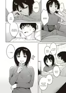 Page 102 of Waruiko no Yoru  - Secretly have sex night   | 나쁜 아이의 밤 - preview thumbnail