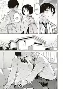 Page 115 of Waruiko no Yoru  - Secretly have sex night   | 나쁜 아이의 밤 - preview thumbnail