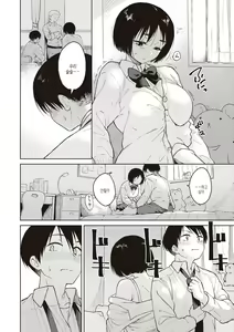 Page 116 of Waruiko no Yoru  - Secretly have sex night   | 나쁜 아이의 밤 - preview thumbnail