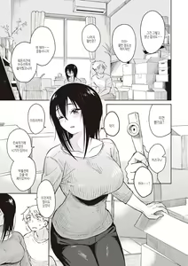 Page 129 of Waruiko no Yoru  - Secretly have sex night   | 나쁜 아이의 밤 - preview thumbnail