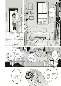 Page 136 of Waruiko no Yoru  - Secretly have sex night   | 나쁜 아이의 밤 - preview thumbnail
