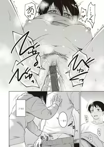 Page 174 of Waruiko no Yoru  - Secretly have sex night   | 나쁜 아이의 밤 - preview thumbnail