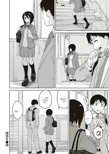 Page 176 of Waruiko no Yoru  - Secretly have sex night   | 나쁜 아이의 밤 - preview thumbnail