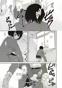 Page 79 of Waruiko no Yoru  - Secretly have sex night   | 나쁜 아이의 밤 - preview thumbnail
