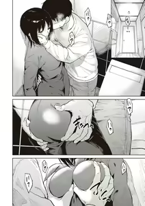 Page 92 of Waruiko no Yoru  - Secretly have sex night   | 나쁜 아이의 밤 - preview thumbnail