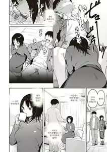 Page 100 of Waruiko no Yoru  - Secretly have sex night   | 나쁜 아이의 밤 - preview thumbnail