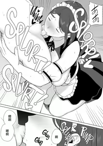 Page 381 of Boku no Kaa-san de, Boku no Suki na Hito. 1-9 - preview thumbnail