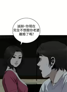 Page 101 of 偷窥 171-217 - preview thumbnail