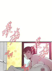 Page 1016 of 偷窥 171-217 - preview thumbnail