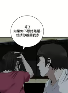 Page 102 of 偷窥 171-217 - preview thumbnail