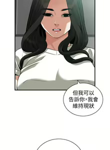 Page 1023 of 偷窥 171-217 - preview thumbnail