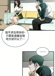 Page 1026 of 偷窥 171-217 - preview thumbnail