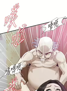 Page 1037 of 偷窥 171-217 - preview thumbnail