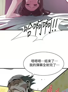 Page 1038 of 偷窥 171-217 - preview thumbnail