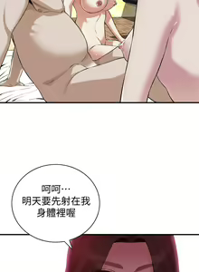 Page 1041 of 偷窥 171-217 - preview thumbnail