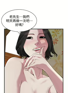 Page 1042 of 偷窥 171-217 - preview thumbnail
