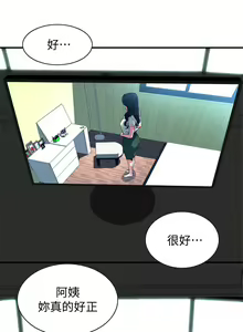Page 1046 of 偷窥 171-217 - preview thumbnail