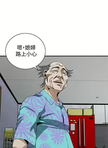 Page 105 of 偷窥 171-217 - preview thumbnail