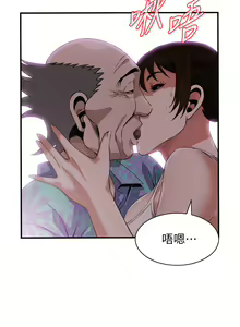 Page 1051 of 偷窥 171-217 - preview thumbnail