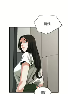 Page 1059 of 偷窥 171-217 - preview thumbnail