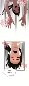 Page 1061 of 偷窥 171-217 - preview thumbnail