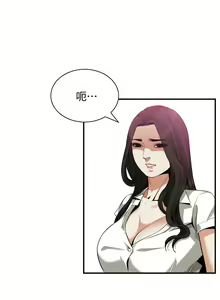 Page 1065 of 偷窥 171-217 - preview thumbnail