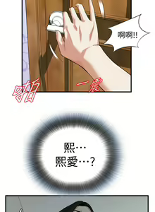 Page 1066 of 偷窥 171-217 - preview thumbnail