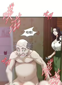 Page 1068 of 偷窥 171-217 - preview thumbnail