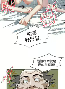 Page 1073 of 偷窥 171-217 - preview thumbnail
