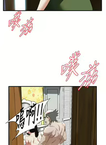 Page 1076 of 偷窥 171-217 - preview thumbnail